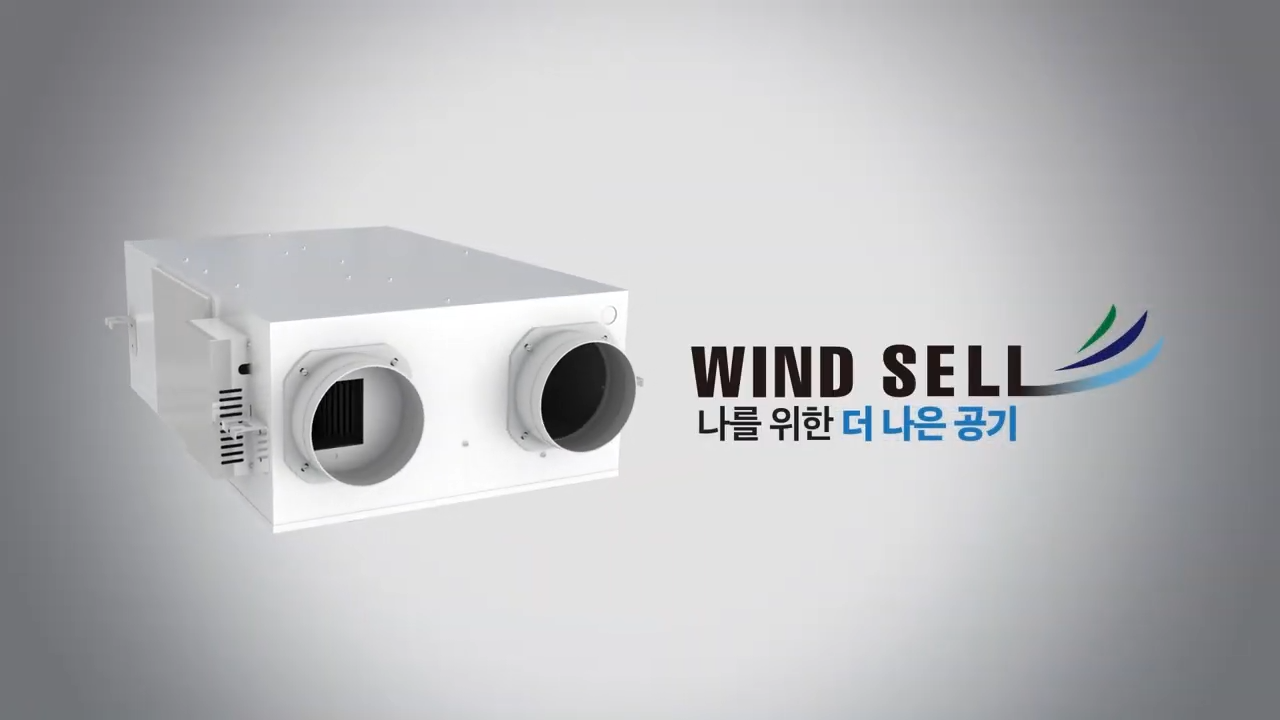 K-AIR - WINDSELL