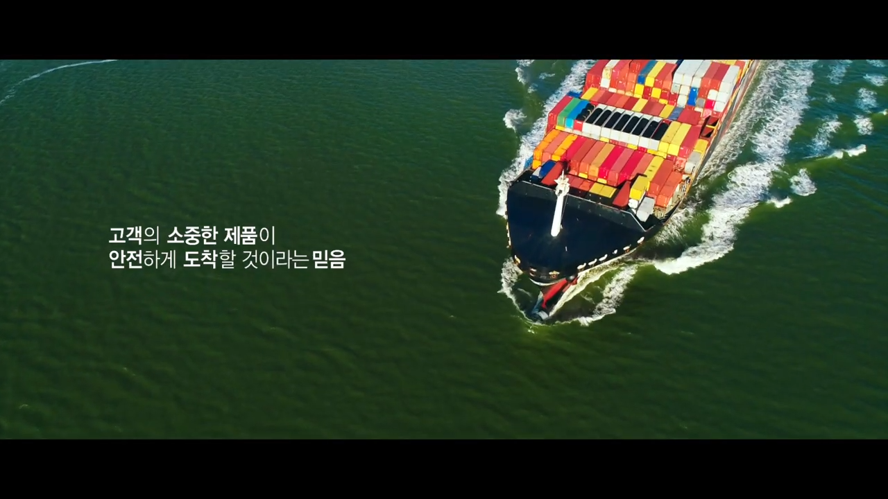 대한수출포장