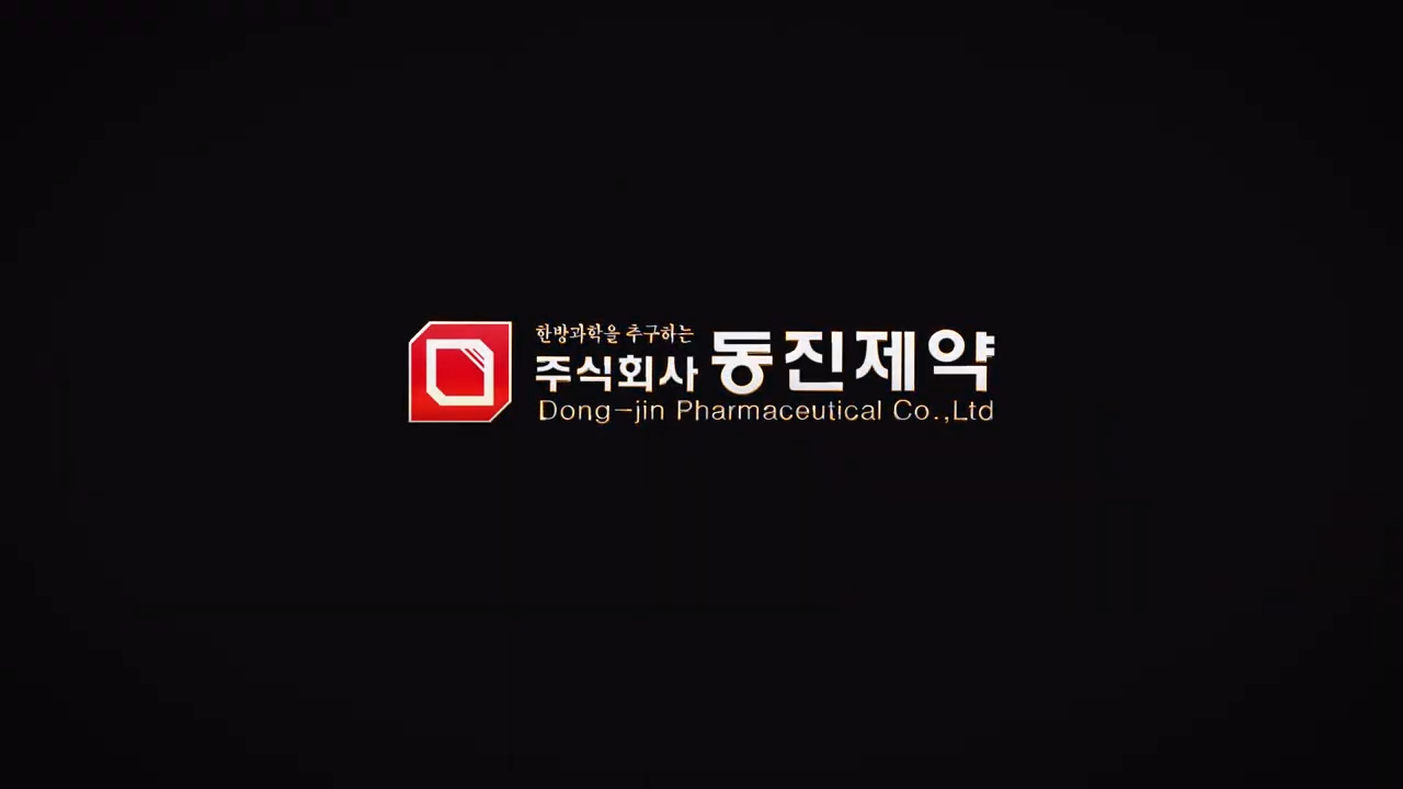 동진제약