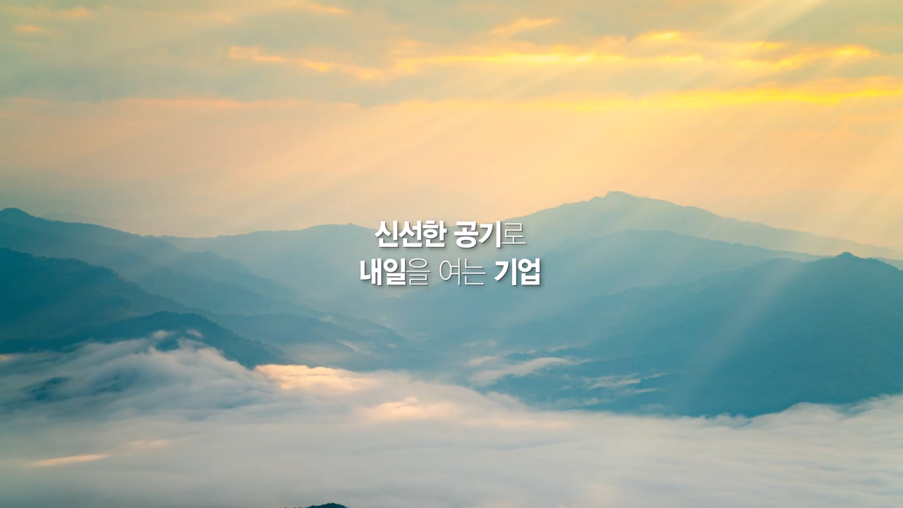 센추리산업