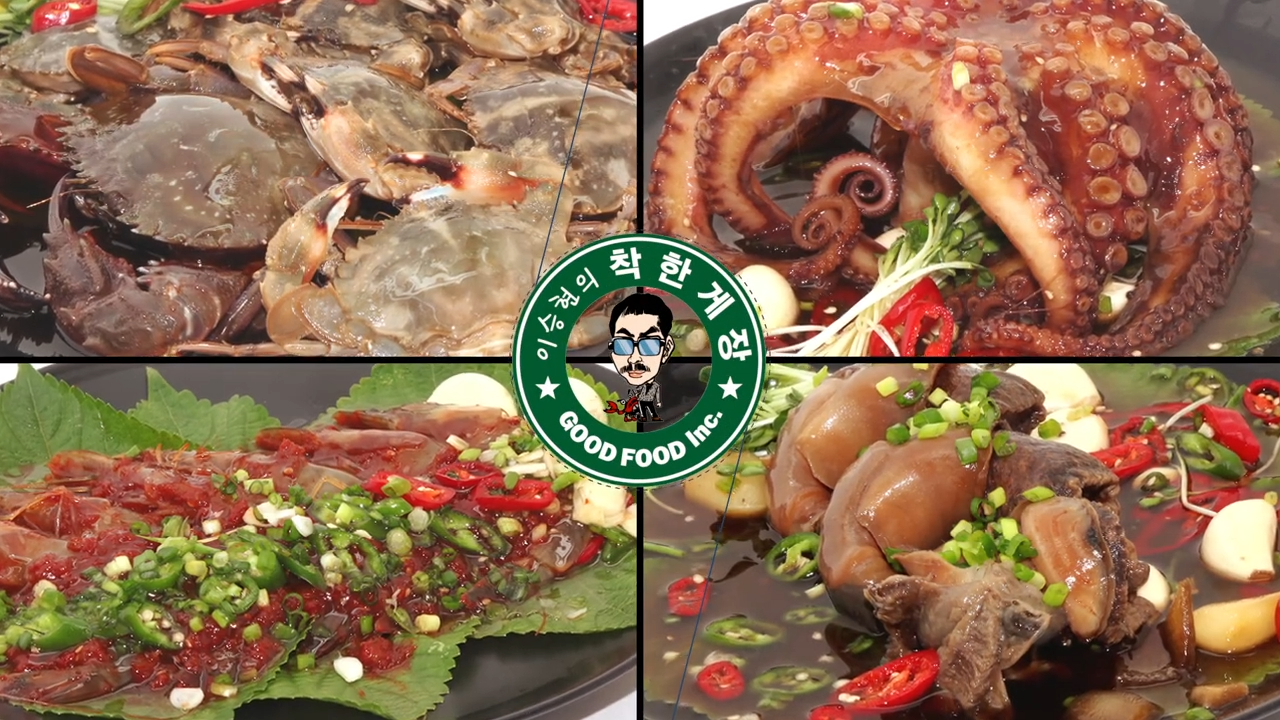 착하게푸드 - 착한게장