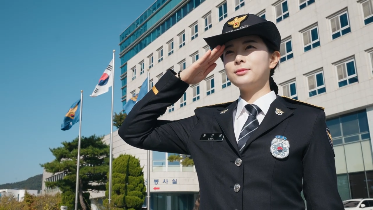충남자치경찰위원회 홍보영상