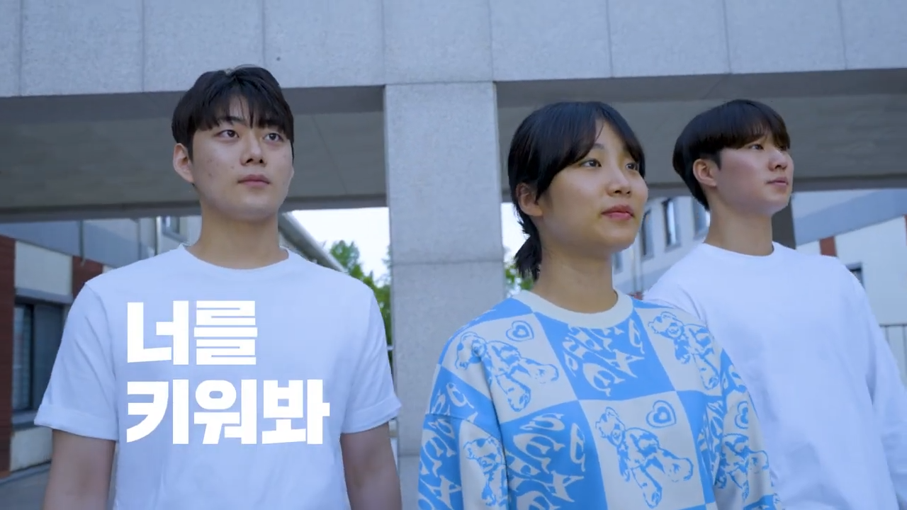 한국폴리텍대학 반도체융합캠퍼스 홍보영상_KR