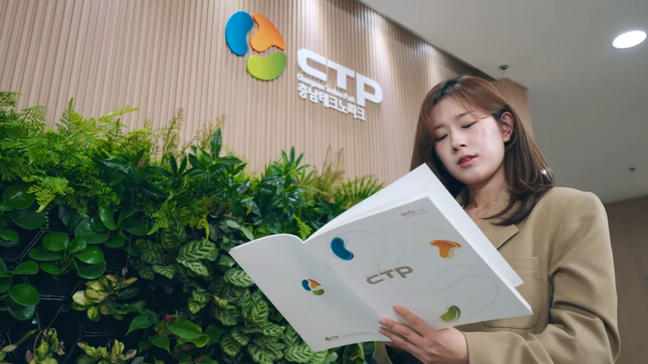 충남테크노파크 홍보영상 (영문)