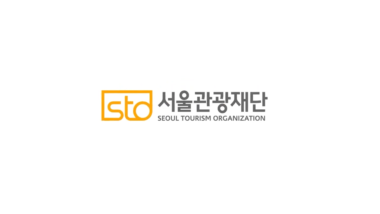서울관광재단_교육영상_KR