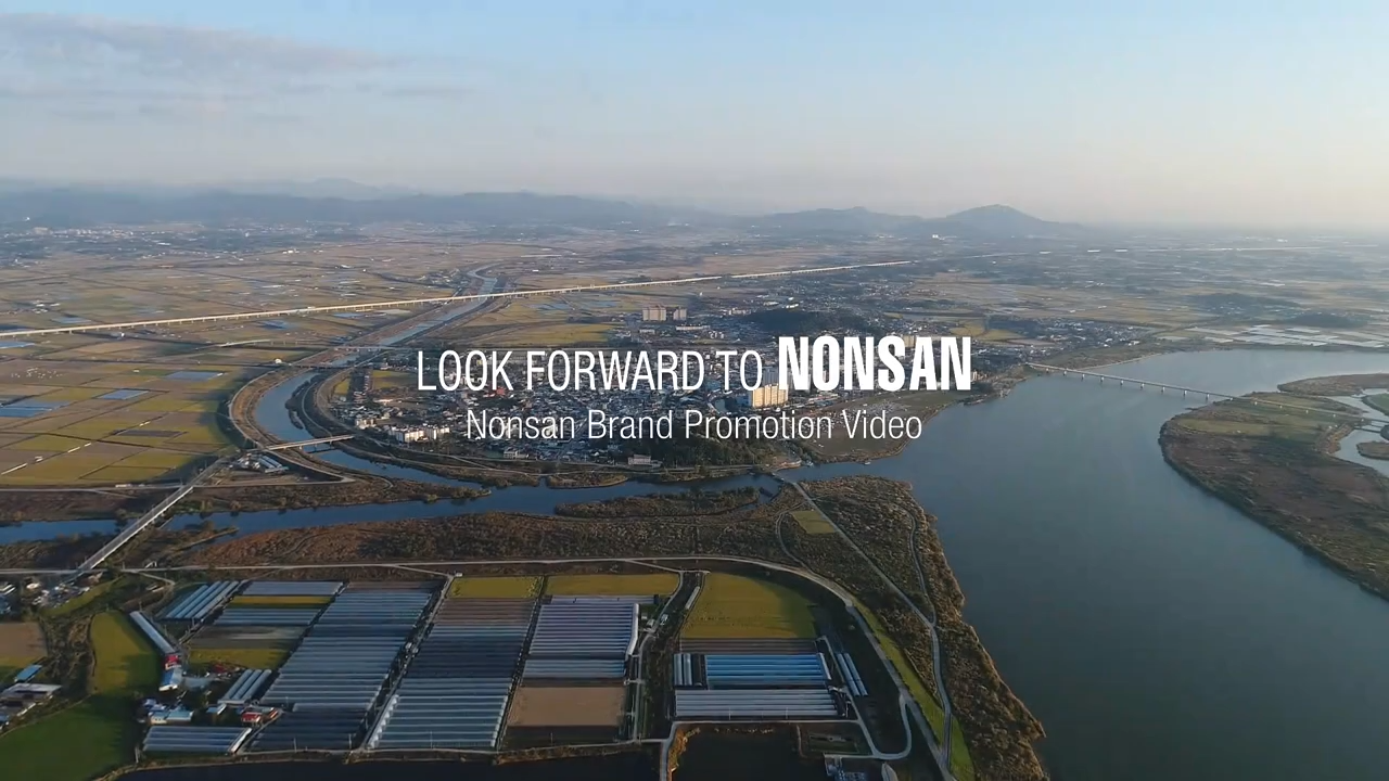 논산시 look forward to nonsan 논산브랜드 홍보영상