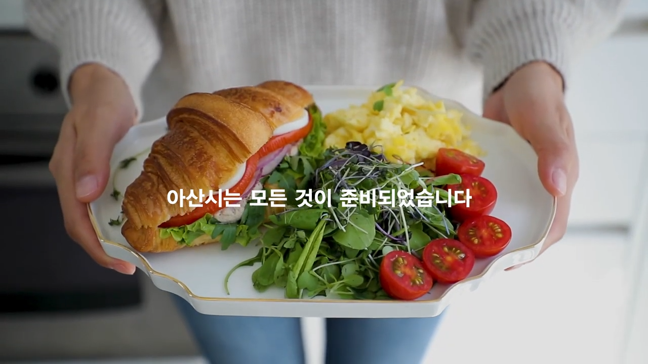 아산시 푸드플랜 소개영상_KR