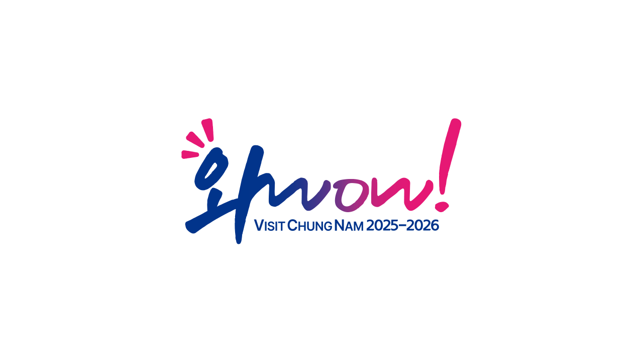 충남관광공모전모음 어서와U충남 홍보영상 (영문)