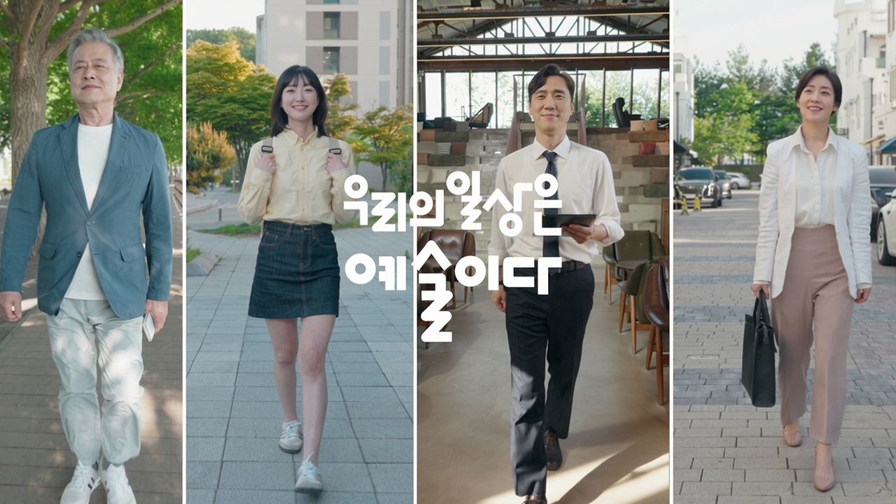 아산시 도시브랜드 광고영상