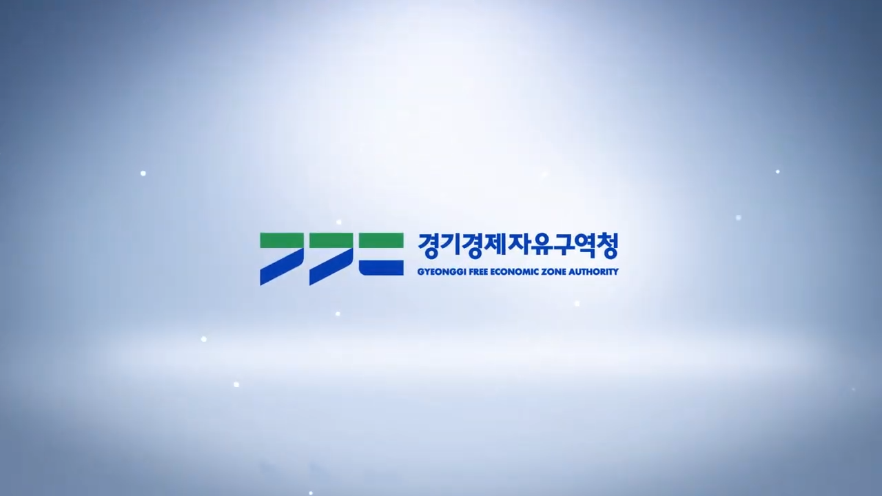 경지경제자유구역